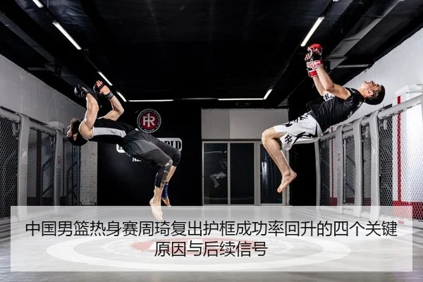 zhong-guo-nan-lan-re-shen-sai-zhou-qi-fu-chu-hu-kuang-cheng-gong-lv-hui-sheng-de-si-ge-guan-jian-yuan-yin-yu-hou-xu-xin-1-804.jpg