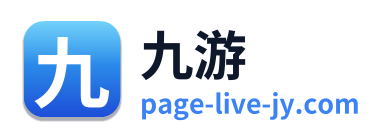 九游 Logo